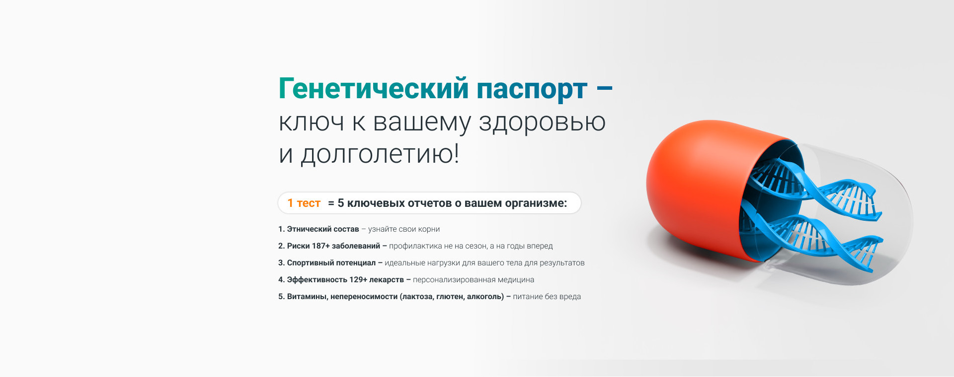 promo-banner-image